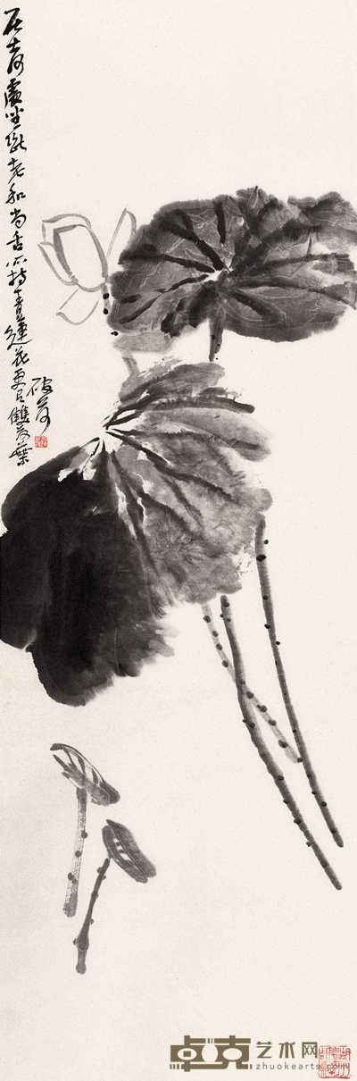 吴昌硕 墨荷 立轴 135×45cm